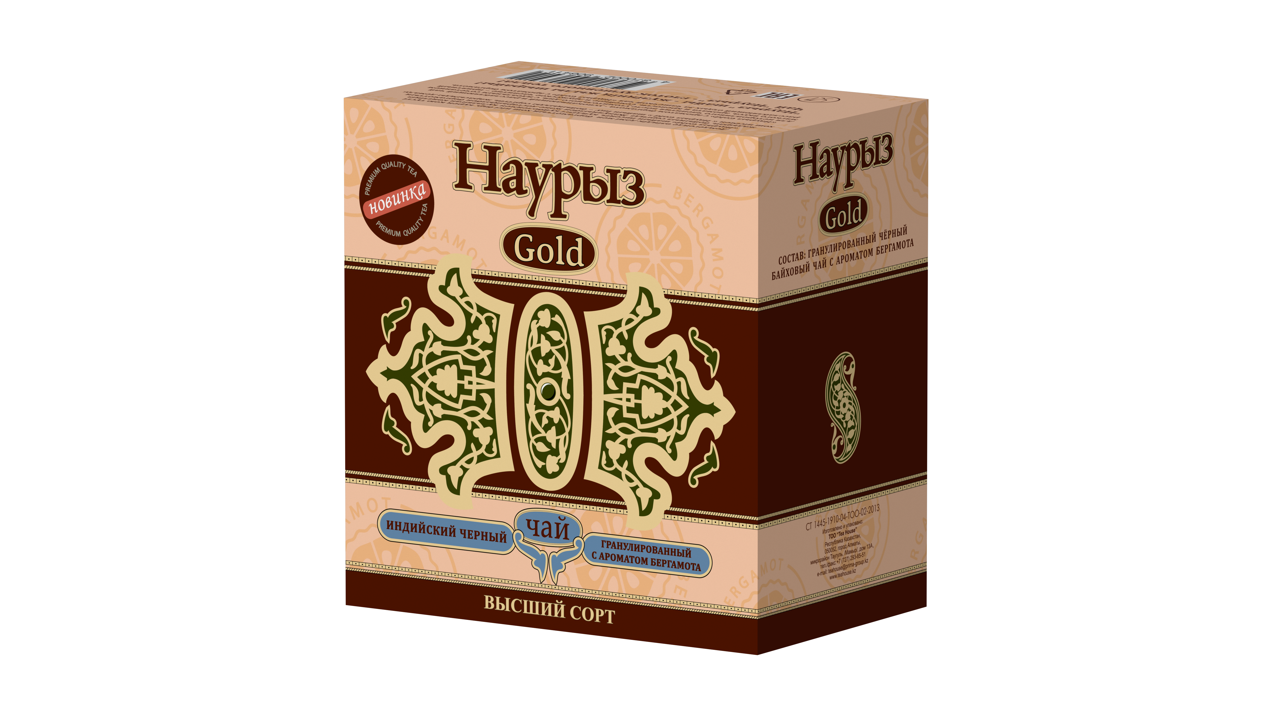 Наурыз Gold гранулированный с ароматом бергамота