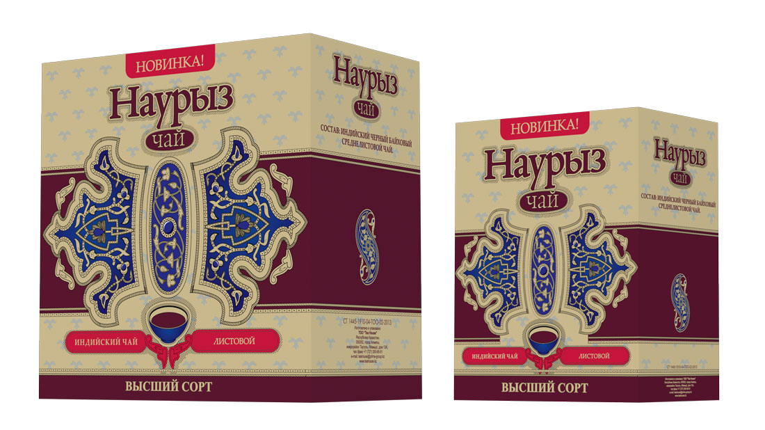 Наурыз листовой