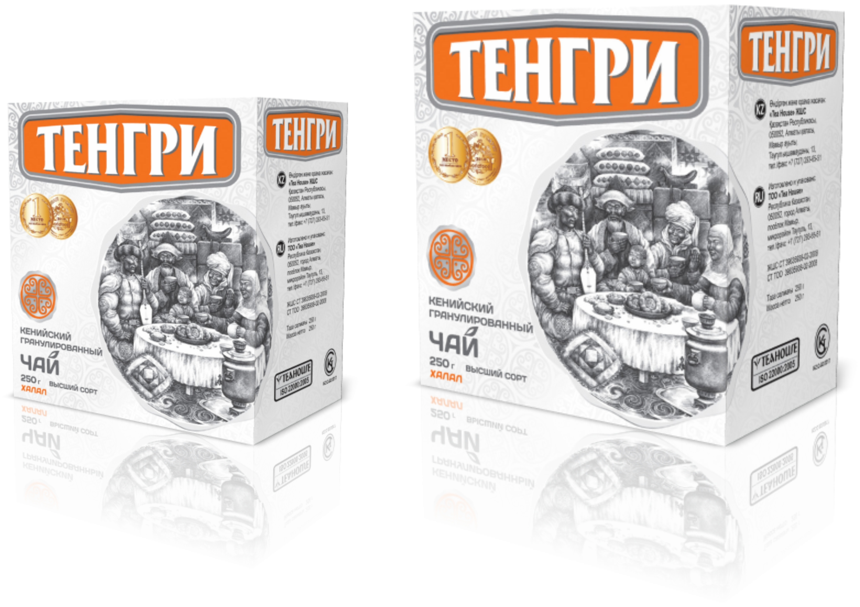 Тенгри кенийский