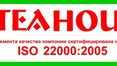 с 1 сентября по 30 ноября 2022 г фабрика закрывается на техническое обслуживание